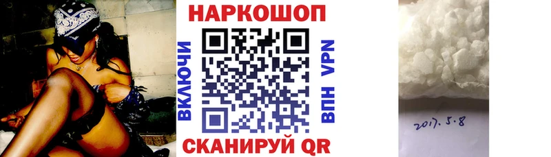Купить наркотик Усть-Кут Бошки Шишки Амфетамин ГАШИШ МЕФ КОКАИН