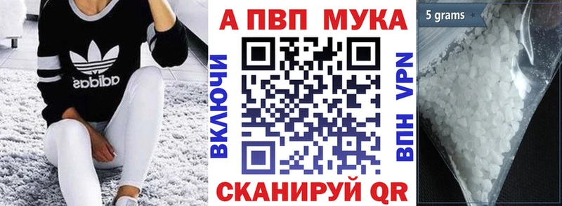 Alpha PVP крисы CK  Усть-Кут 