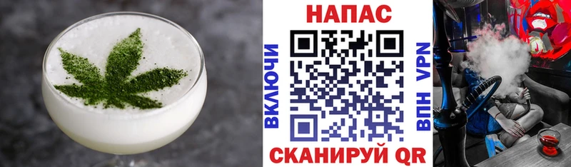 Еда ТГК марихуана  Усть-Кут 