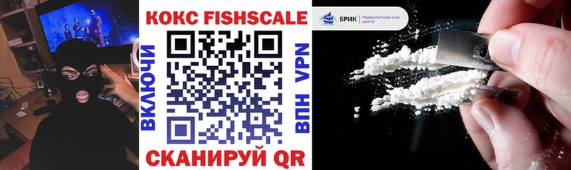 ссылка на мегу tor  Усть-Кут  COCAIN Fish Scale 