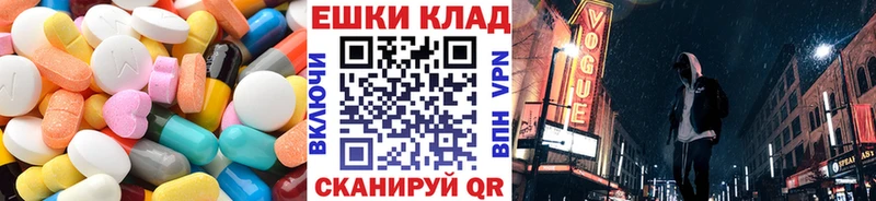 где можно купить   Усть-Кут  Экстази Philipp Plein 