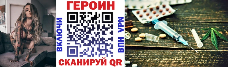 ГЕРОИН гречка  OMG ССЫЛКА  даркнет формула  Усть-Кут 