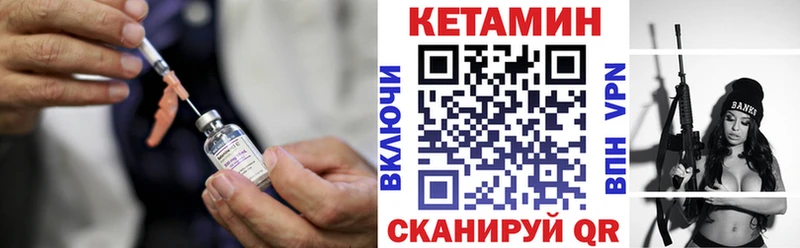 Кетамин VHQ  блэк спрут сайт  Усть-Кут  где продают наркотики 