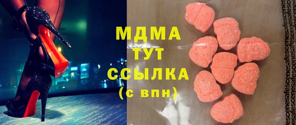 кристаллы Армянск