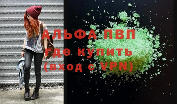 кристаллы Армянск