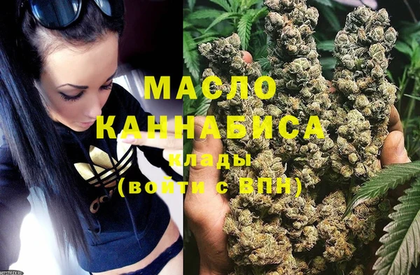 кристаллы Армянск