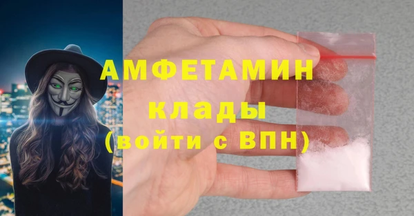 кристаллы Армянск