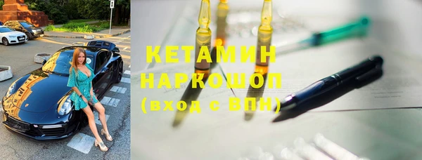 кристаллы Армянск