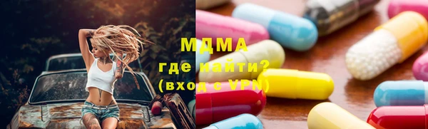 кристаллы Армянск