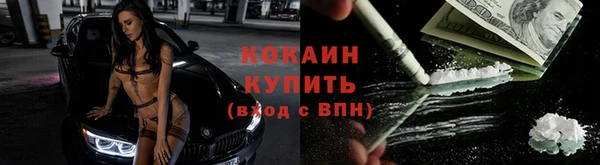 кристаллы Армянск