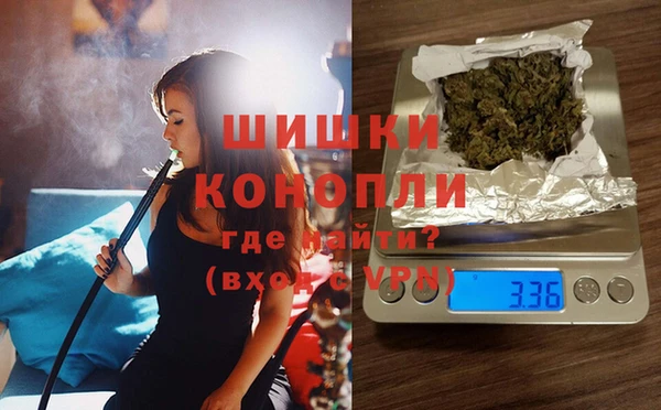 кристаллы Армянск