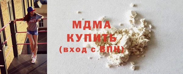 кристаллы Армянск