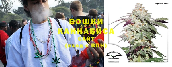 кристаллы Армянск