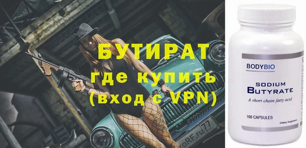 кристаллы Армянск