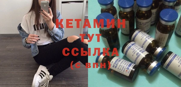 кристаллы Армянск