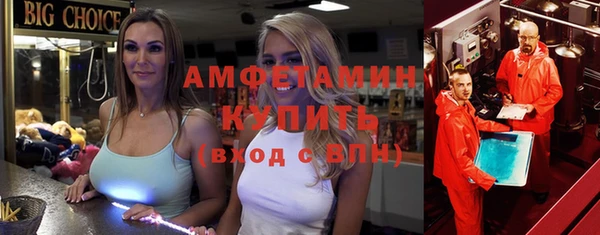 кристаллы Армянск
