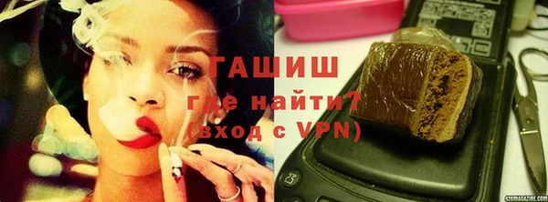 кристаллы Армянск