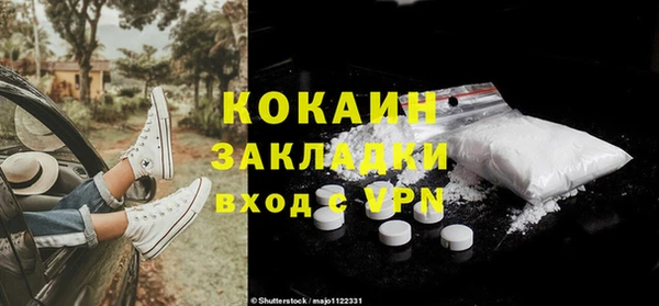 кристаллы Армянск