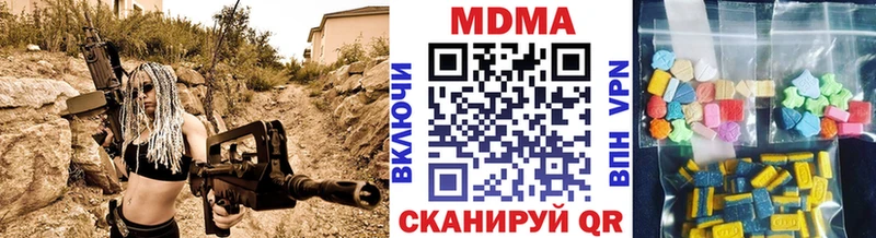 МДМА молли  где можно купить наркотик  Усть-Кут 