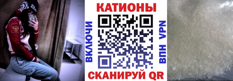 купить  сайты  Усть-Кут  Меф VHQ 