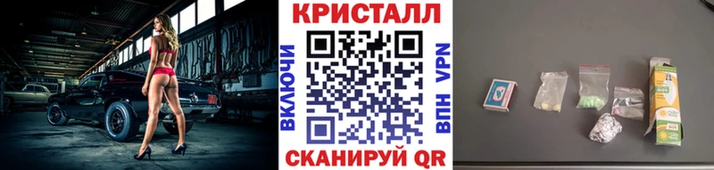 где купить наркотик  Усть-Кут  МЕТАМФЕТАМИН мет 