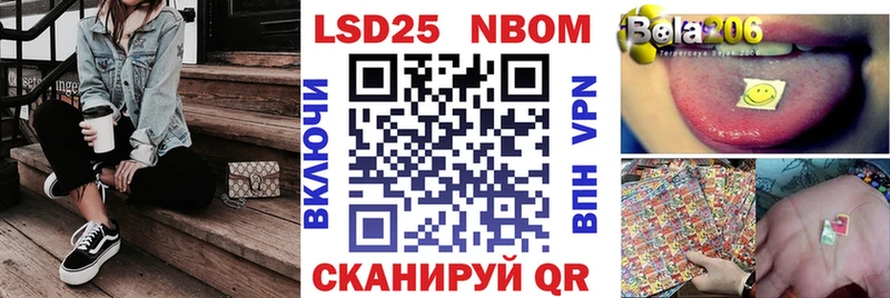 Наркотические марки 1,5мг  hydra ТОР  Усть-Кут 