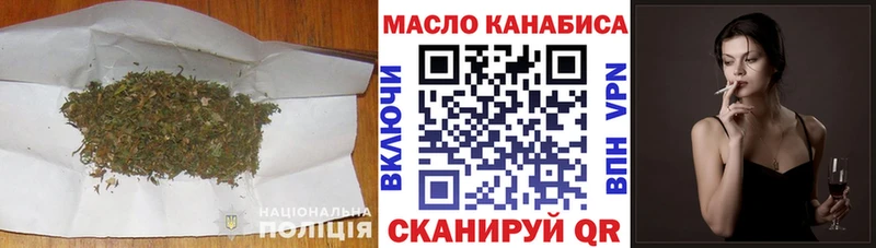 ТГК вейп Усть-Кут