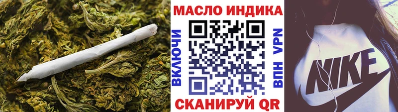 ТГК концентрат  Усть-Кут 