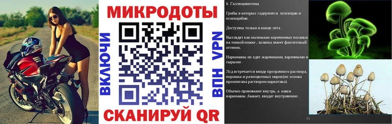 Галлюциногенные грибы Psilocybine cubensis  купить наркотик  Усть-Кут 